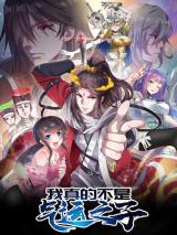 I Am Really Not the Son of Providence PT Cover Image