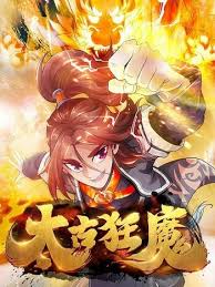Immemorial Mad Devil AR Cover Image