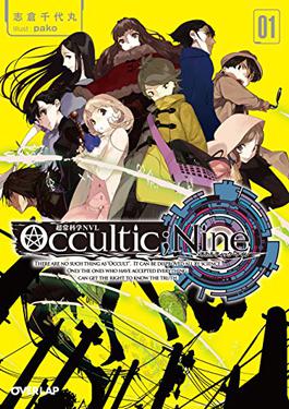 Occultic Nine PT Cover Image