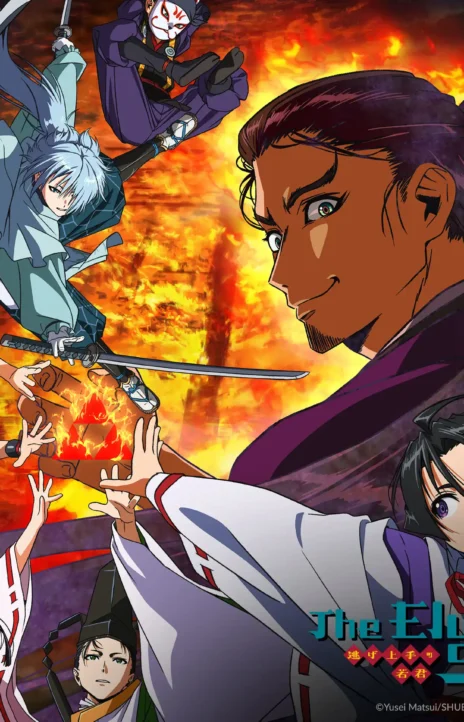 The Elusive Samurai PT Cover Image