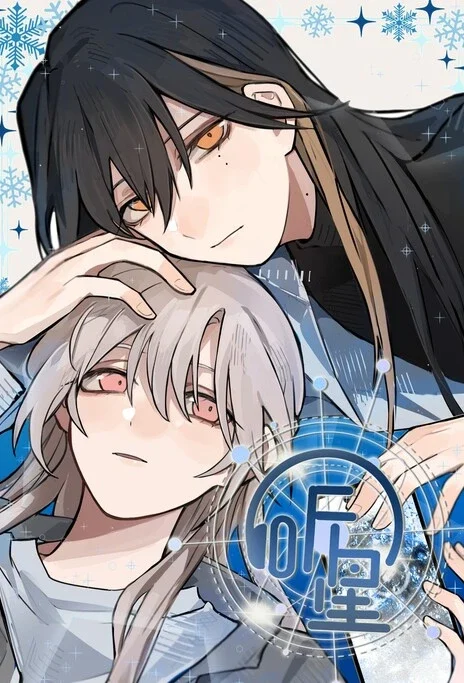 Ting Xing PT Cover Image