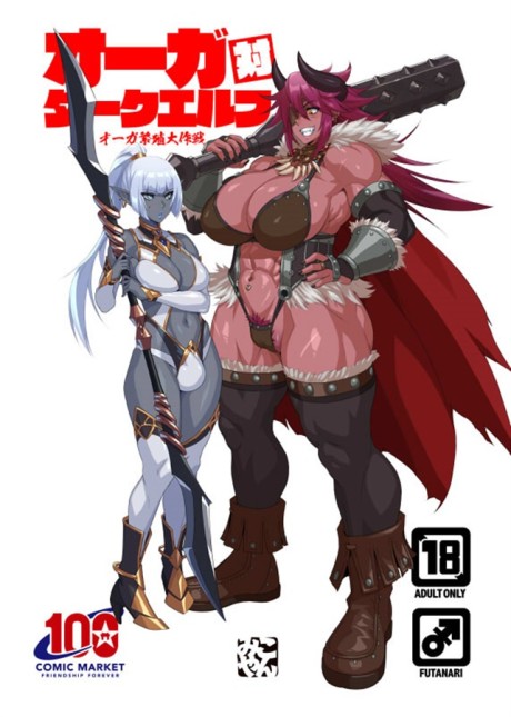 Dai Dark EN Cover Image