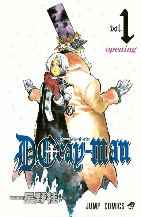 D.Gray-Man (Д.Грэй-мен) Cover Image