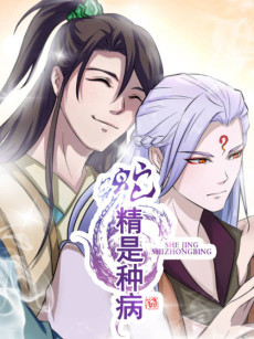 Боги и Духи Cover Image