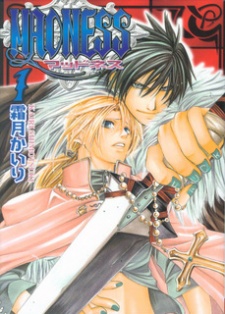 Внутри Безумия Cover Image