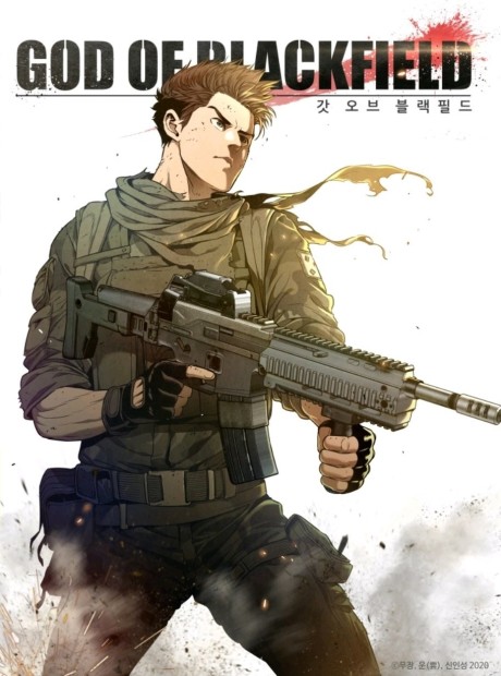 God of Blackfield ES Cover Image