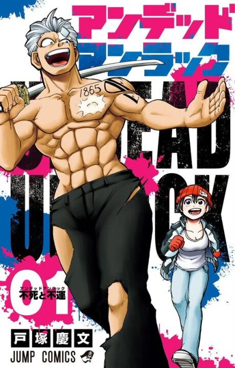 Undead Unluck EN Cover Image