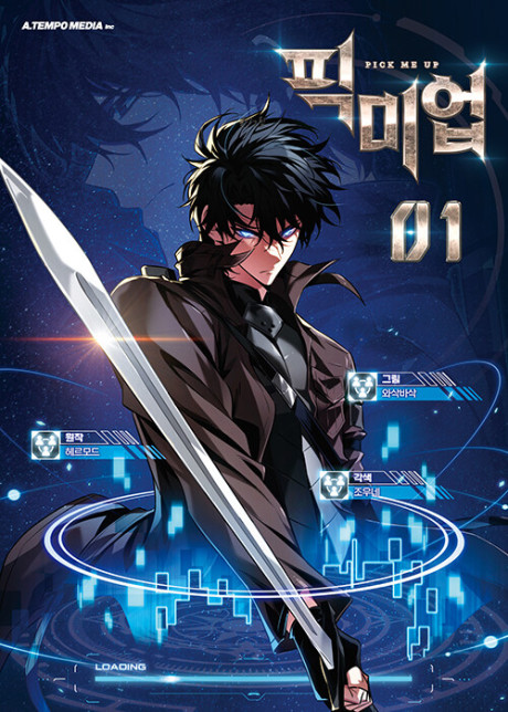 GACHA INFINITA ES Cover Image