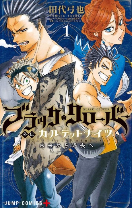 Black Clover Gaiden Quartet Knights PT Cover Image