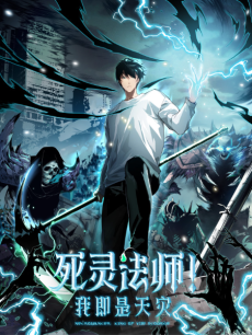 Catastrophic Necromancer PT Cover Image