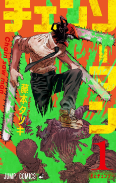 Chainsaw Man PT Cover Image