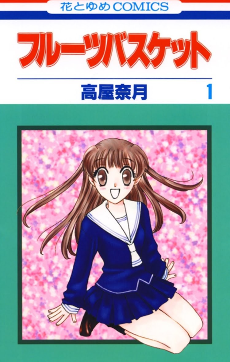 Fruits Basket FR Cover Image