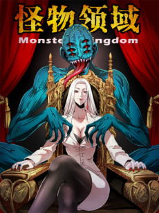 Monster Kingdom FR Cover Image