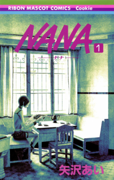 Nana FR Cover Image