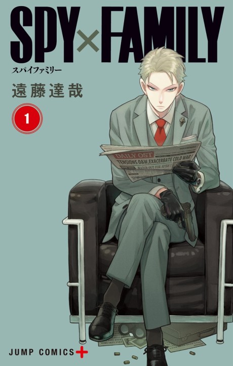 SPY x FAMILY FR Cover Image