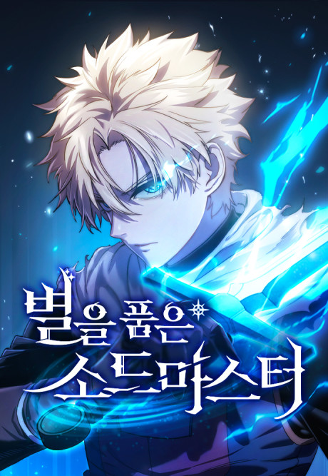 Starfallen Everlight Descent of the Shadowing FR Cover Image