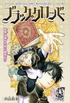 Black Clover ID Cover Image