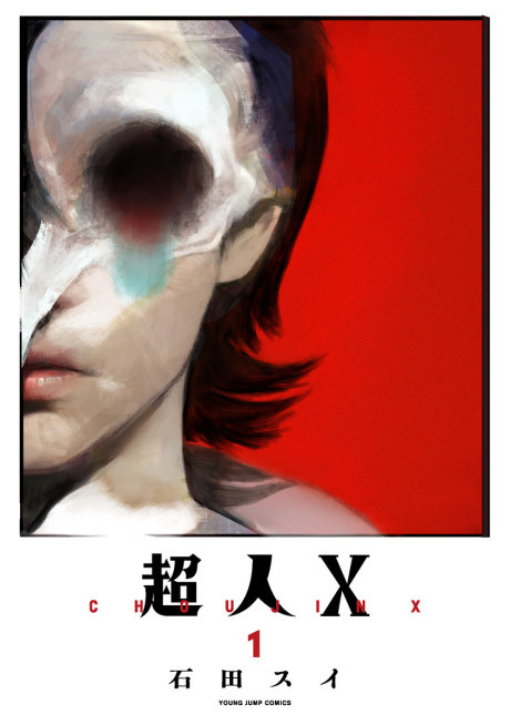 Choujin X ID Cover Image