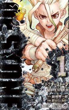 Dr. Stone ID Cover Image