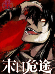 Komik A Post Apocalyptic Journey Terbaru ID Cover Image