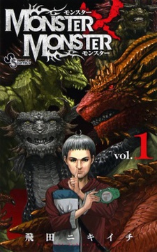 Monster x Monster ID Cover Image