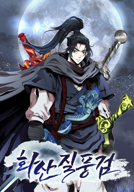 Mount Hua Wind Sword ID Cover Image