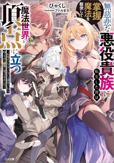 Admission Is a Waste of Time ID Cover Image