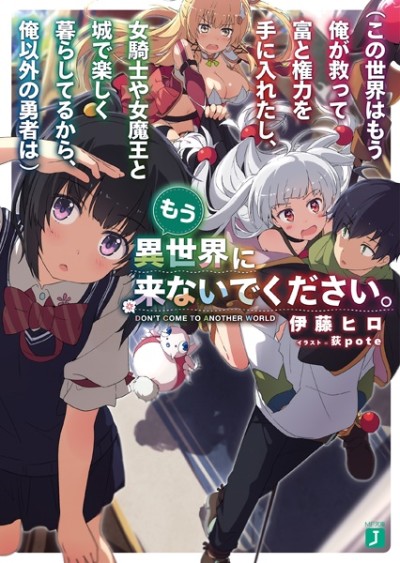 Don’t Call me a Madman ID Cover Image