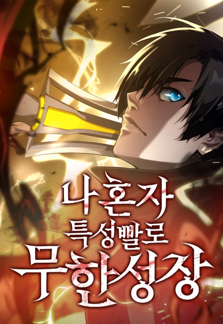 Boundless Necromancer ID Cover Image