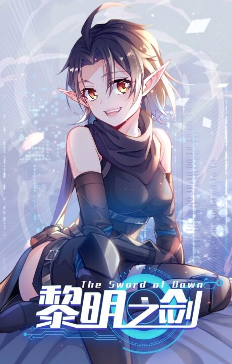 The Sword of Dawn ID Cover Image