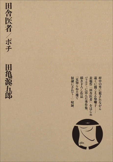 Yaksha ID Cover Image