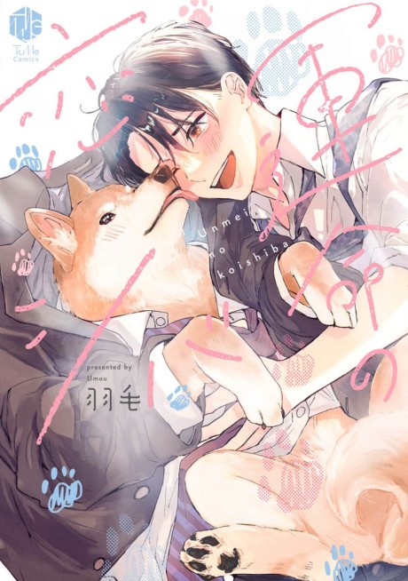 Yuiitsu Muni ID Cover Image
