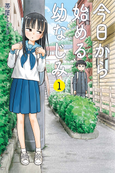Kyou kara Hajimeru Osananajimi ID Cover Image