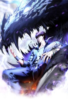 Martial Evolution Start by Awakening the King of Monsters AR Cover Image