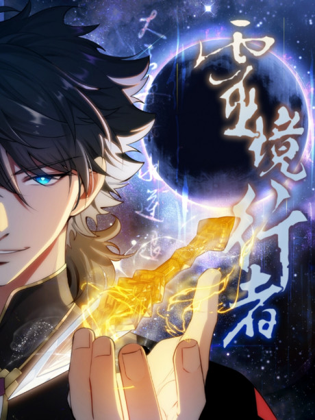 Material and Spiritual world AR Cover Image