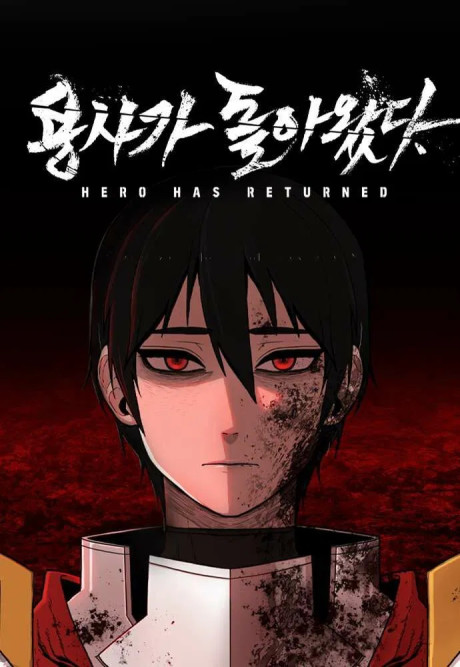 The hero AR Cover Image