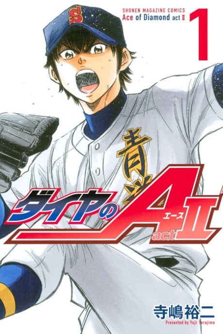 Diamond no Ace Act II AR Cover Image