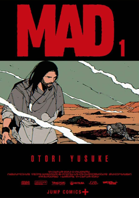 MAD AR Cover Image