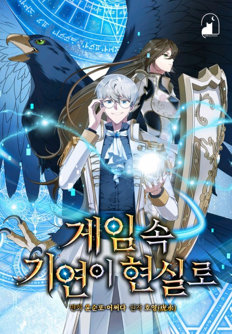 MY LUCKY ENCOUNTER FROM THE GAME TURNED INTO REALITY AR Cover Image