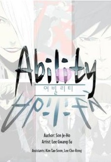 Ability TR Cover Image