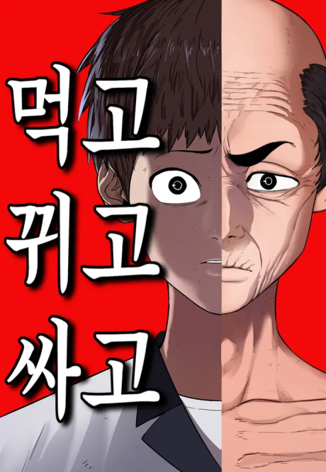 Canavar Yiyen TR Cover Image