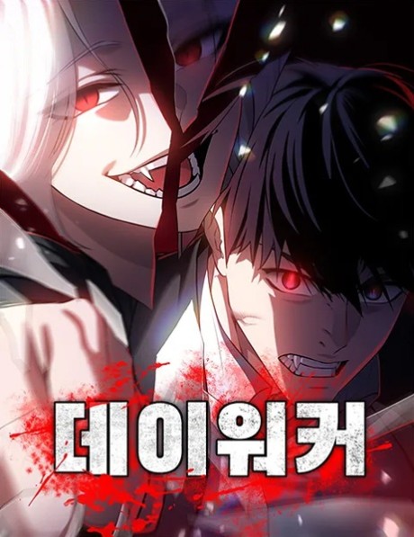Gündüzgezen TR Cover Image