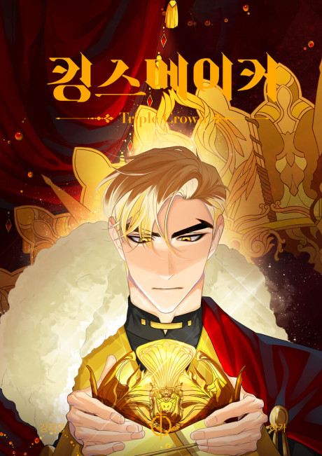 King's Maker TR Cover Image
