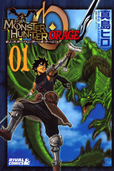 Monster Hunter Orage TR Cover Image