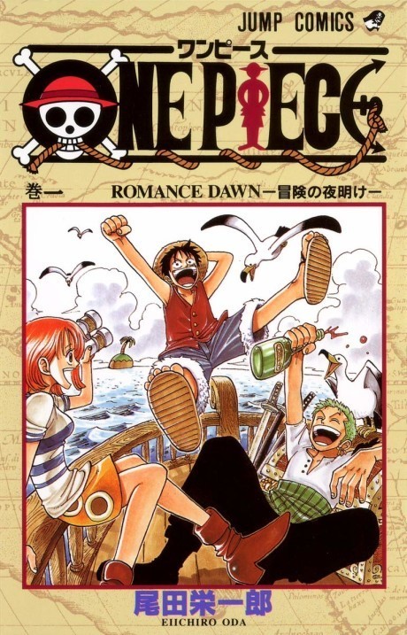 One Piece TR Cover Image
