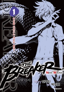 The Breaker New Waves TR Cover Image