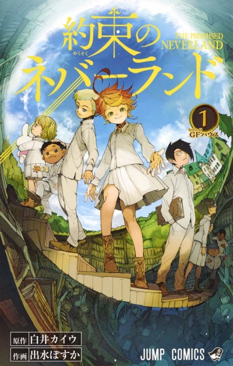 The Promised Neverland TR Cover Image