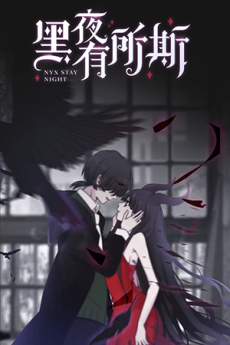 Nyx Stay Night TR Cover Image
