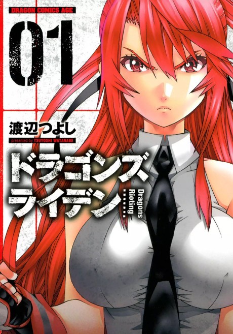 Dragons Rioting DE Cover Image