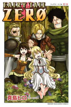 Fairy Tail Zerø DE Cover Image